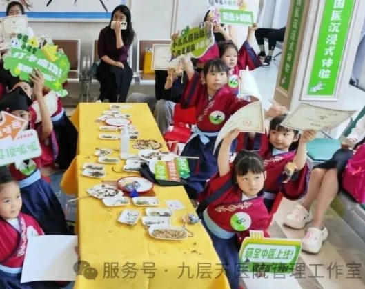 安徽省|长春中大医院 &ldquo;小小中医传承人&rdquo; 开启一日沉浸式中医奇遇记